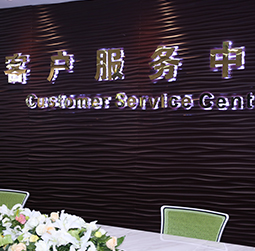 图1-MTDP-用户-宝玑售后维修服务中心