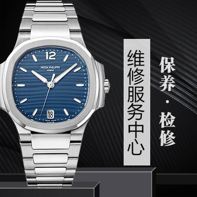 北京宝玑手表防磁的方法有哪些
